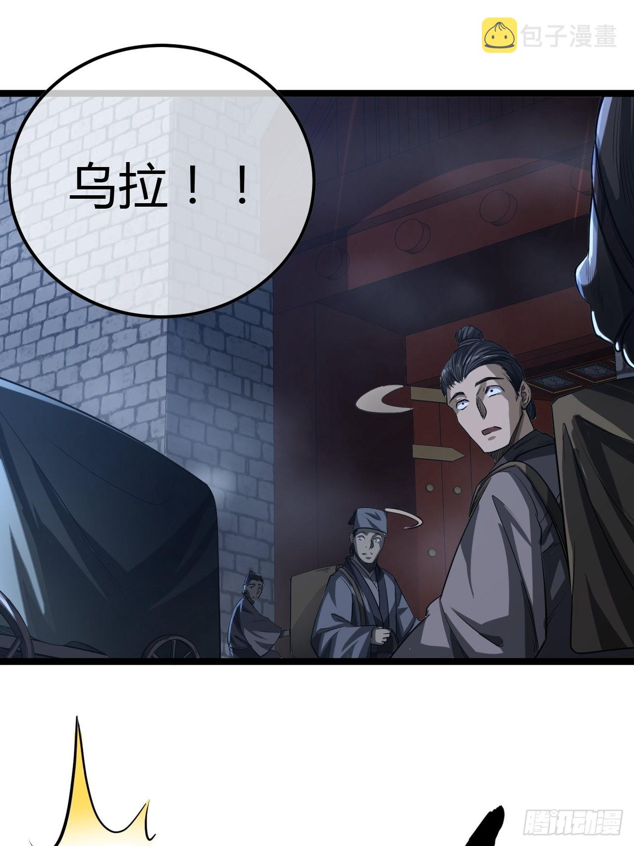 54话 乌拉！！！25