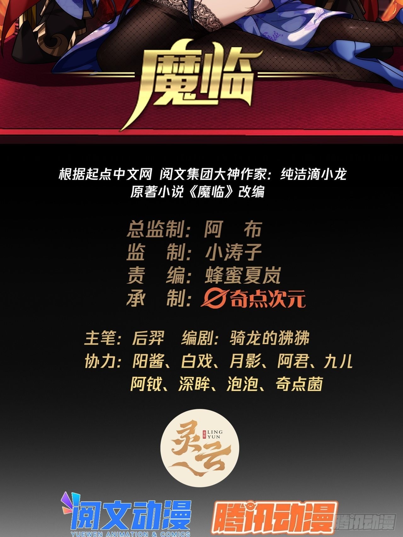 41话 天上掉干爹1