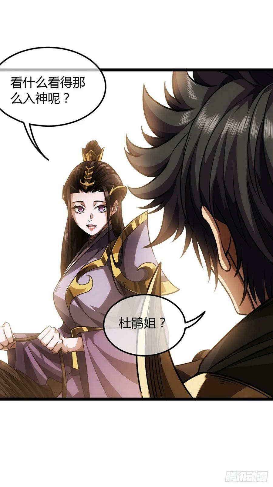 88话 父慈子孝姬家人35