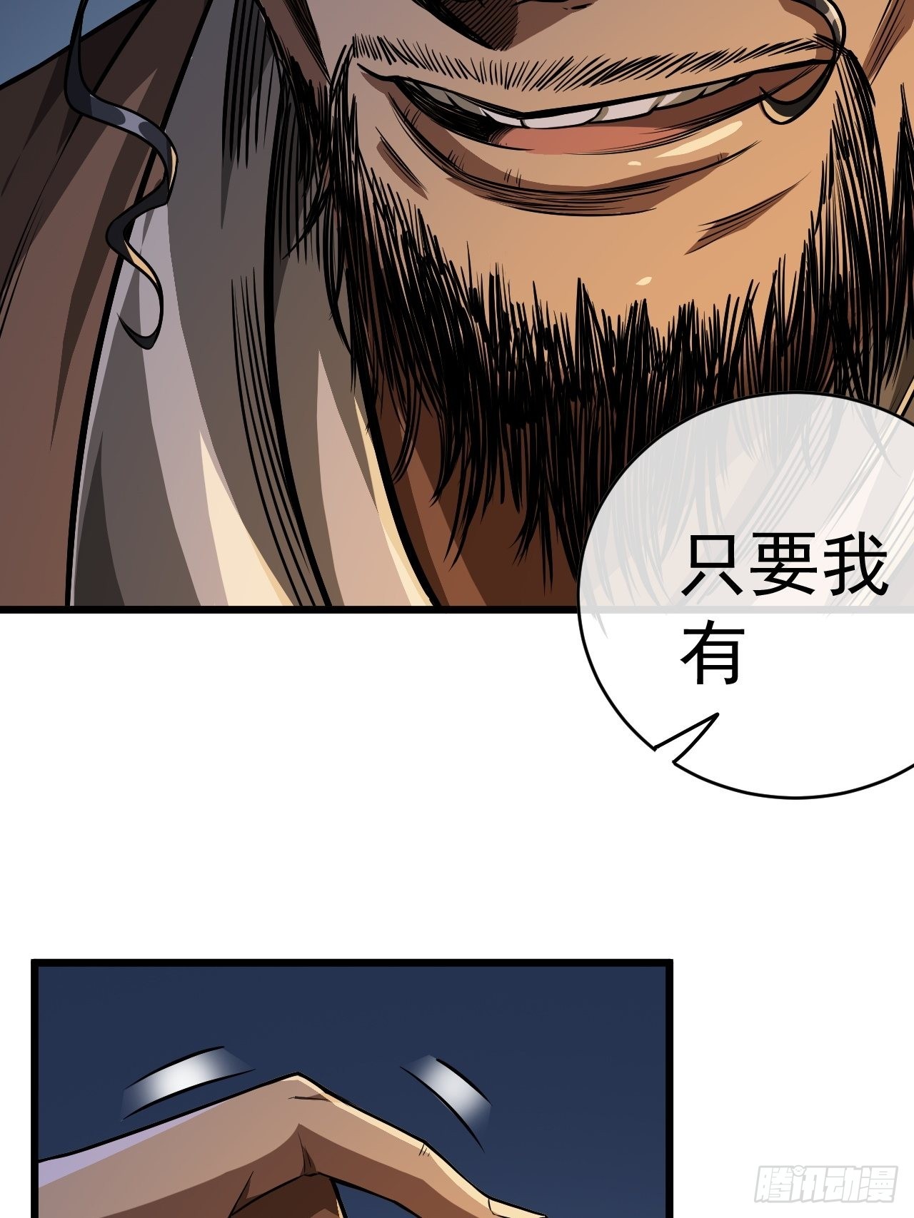 28话 神秘高手39