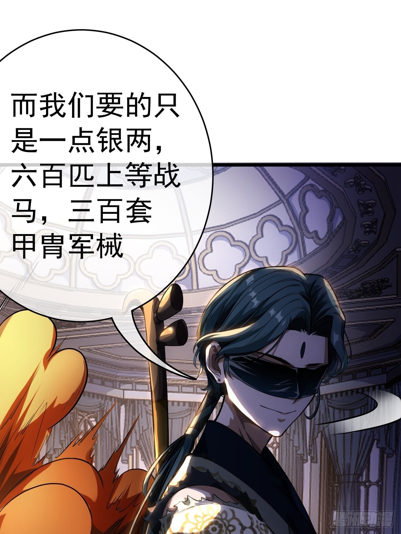 25话 生辰纲16