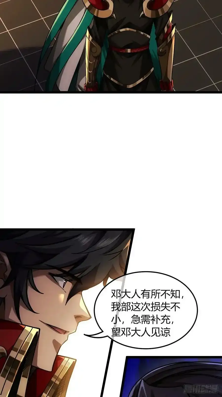 120话 熊孩子邓子良5