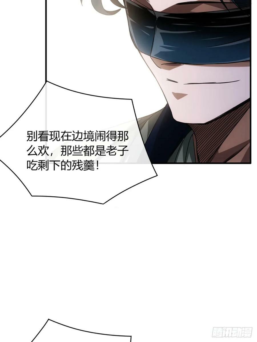 104话 战前演讲31
