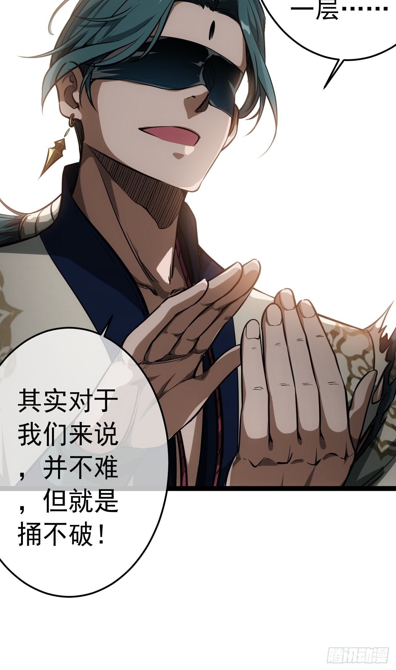 19话 集体升级39