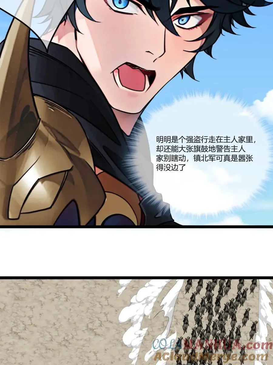 169话 青山县18