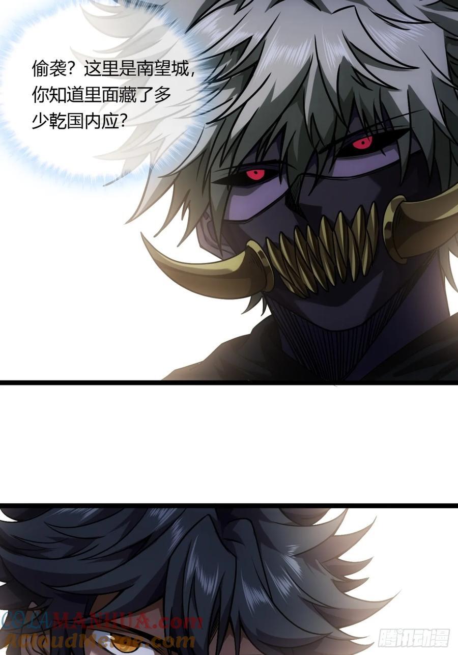 133话 大腿+130