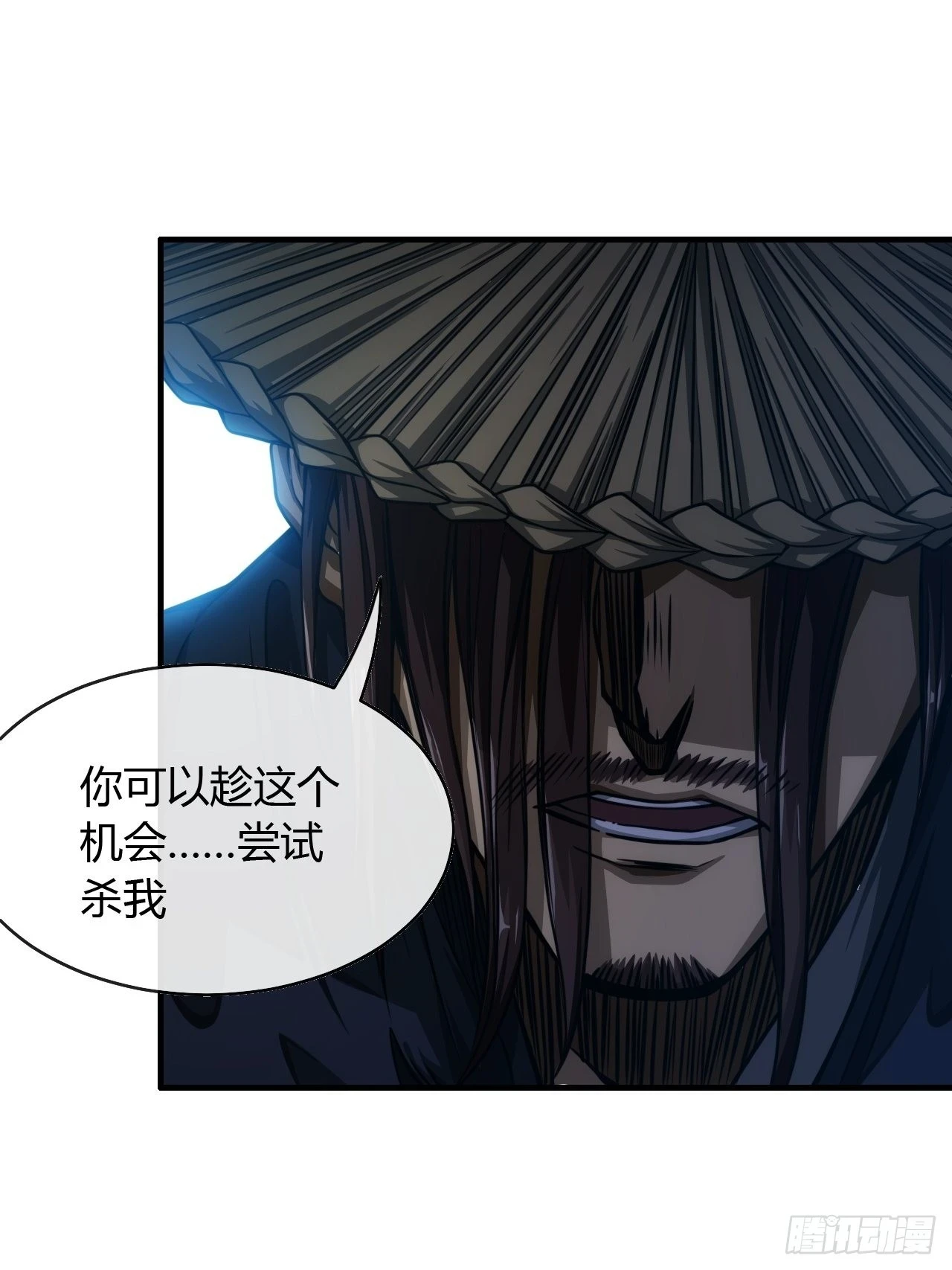 71话 缺心眼很可怕6