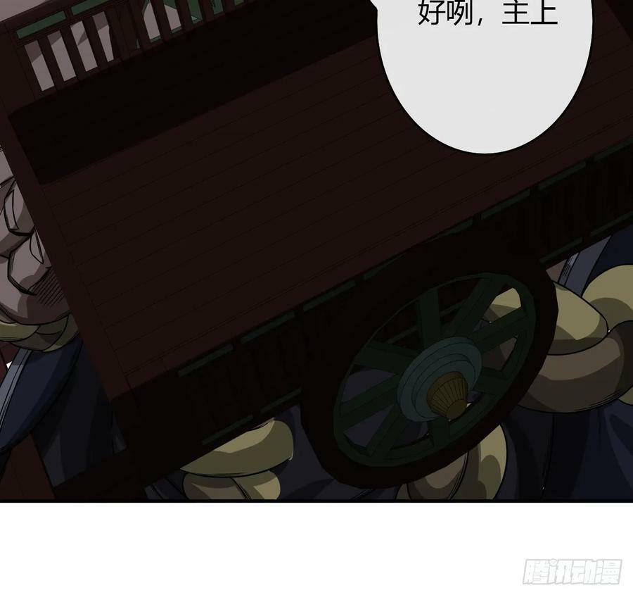 108话 再临绵州城37