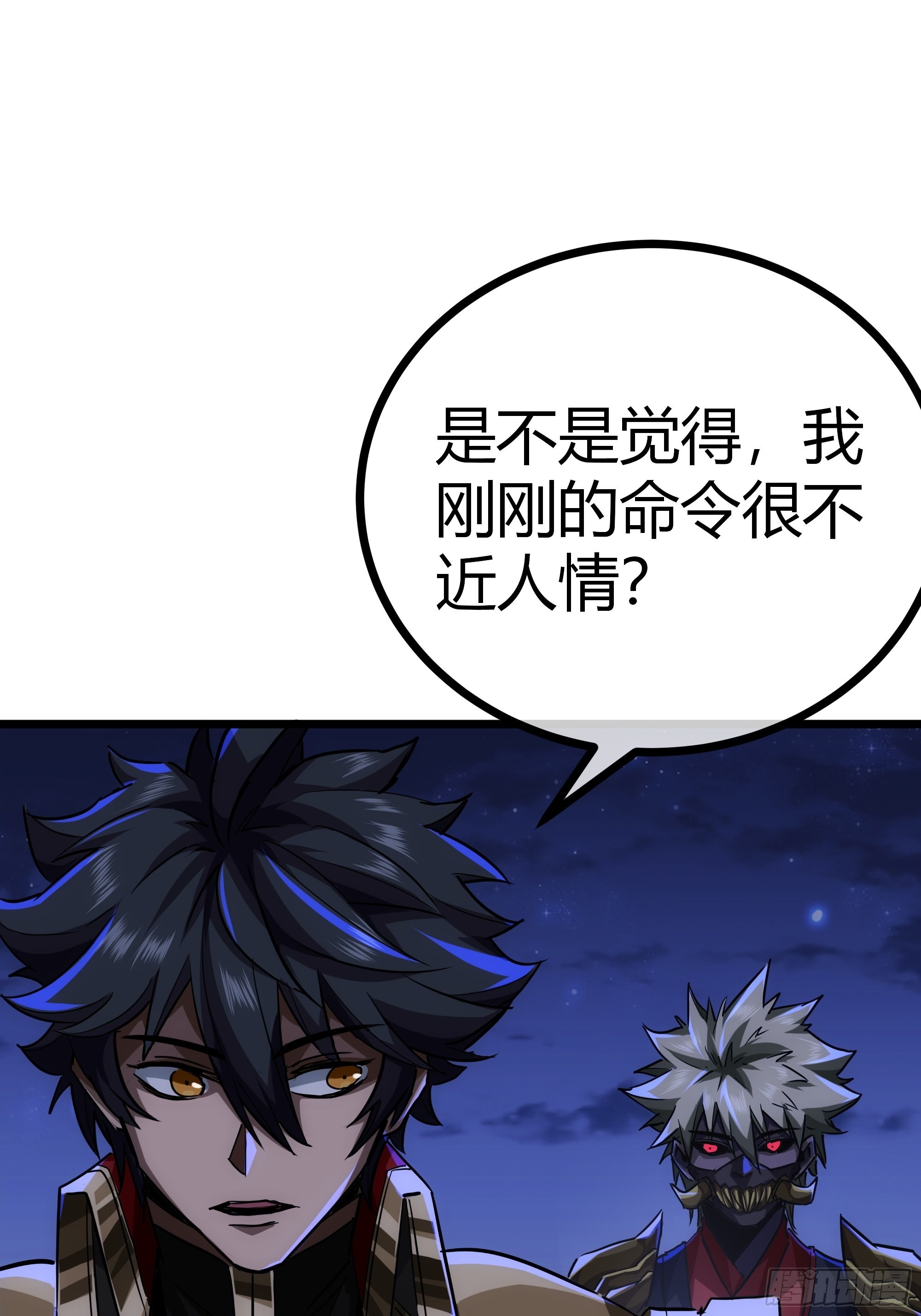 53话  搞个大新闻16
