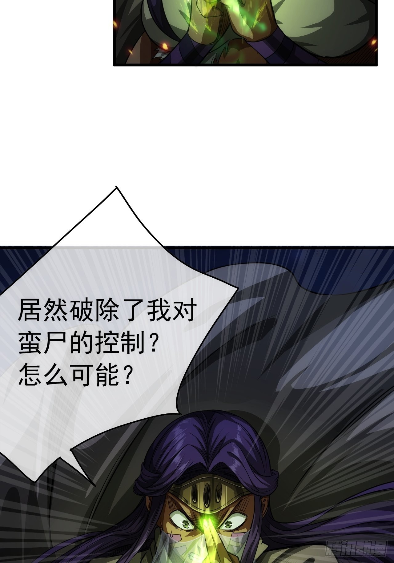 12话 梁程的亲戚-姜丝对姜丝31