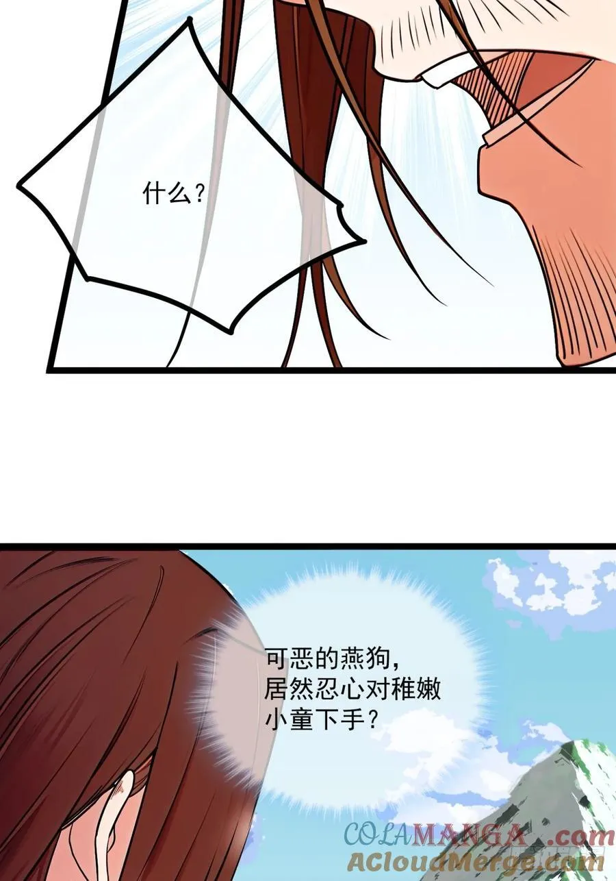 177话 弓箭手准备18