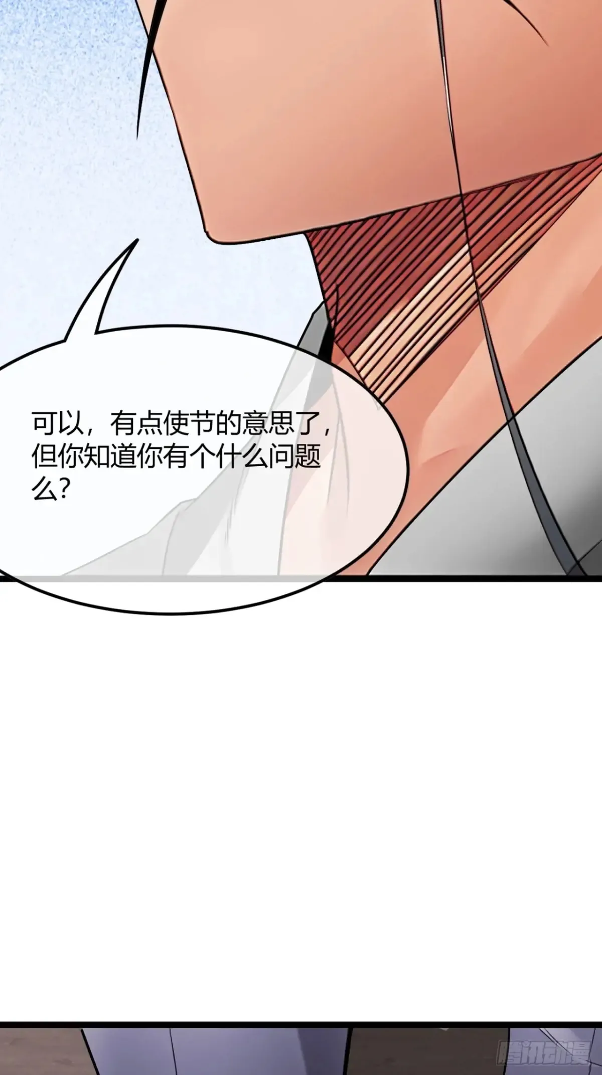 186话  天命，不在燕17