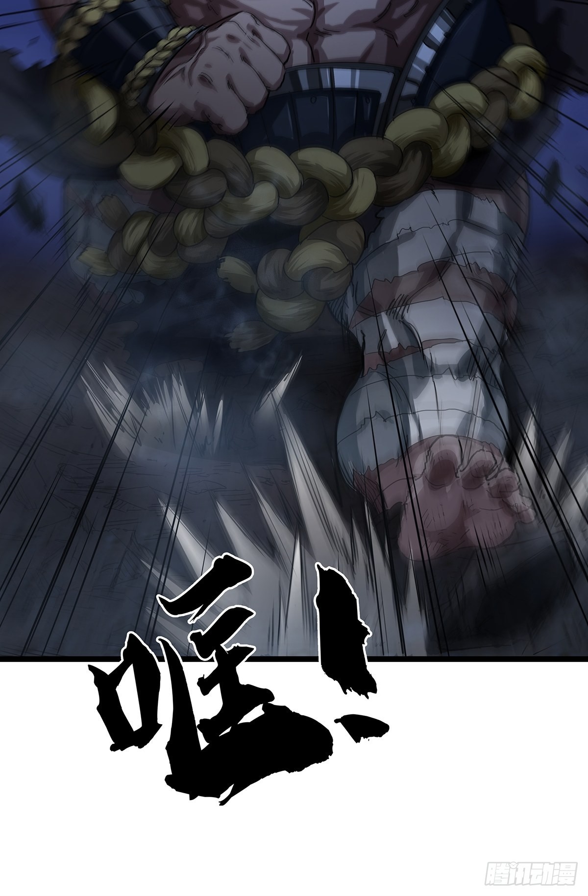 16话 我也是有家教的人了71