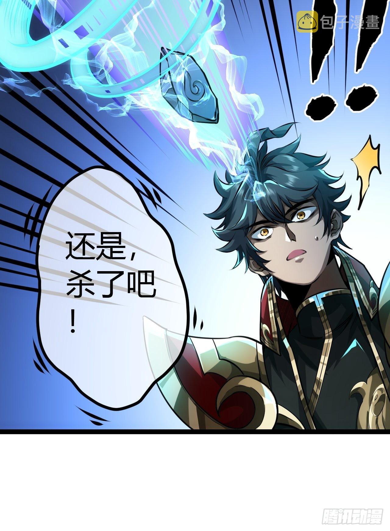 48话 儿，砸！16