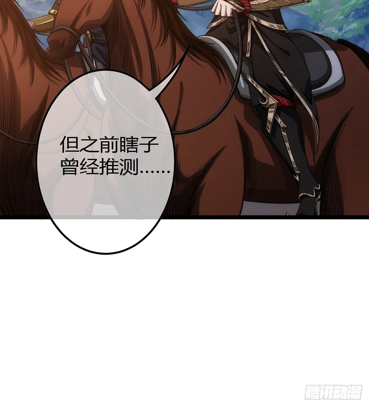 63话 回家了18