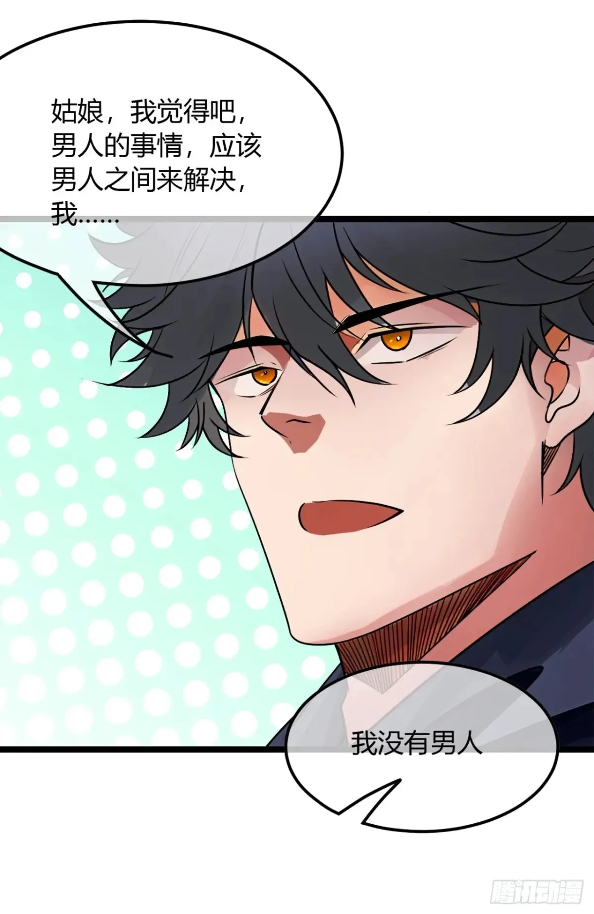 187话  有刺客15