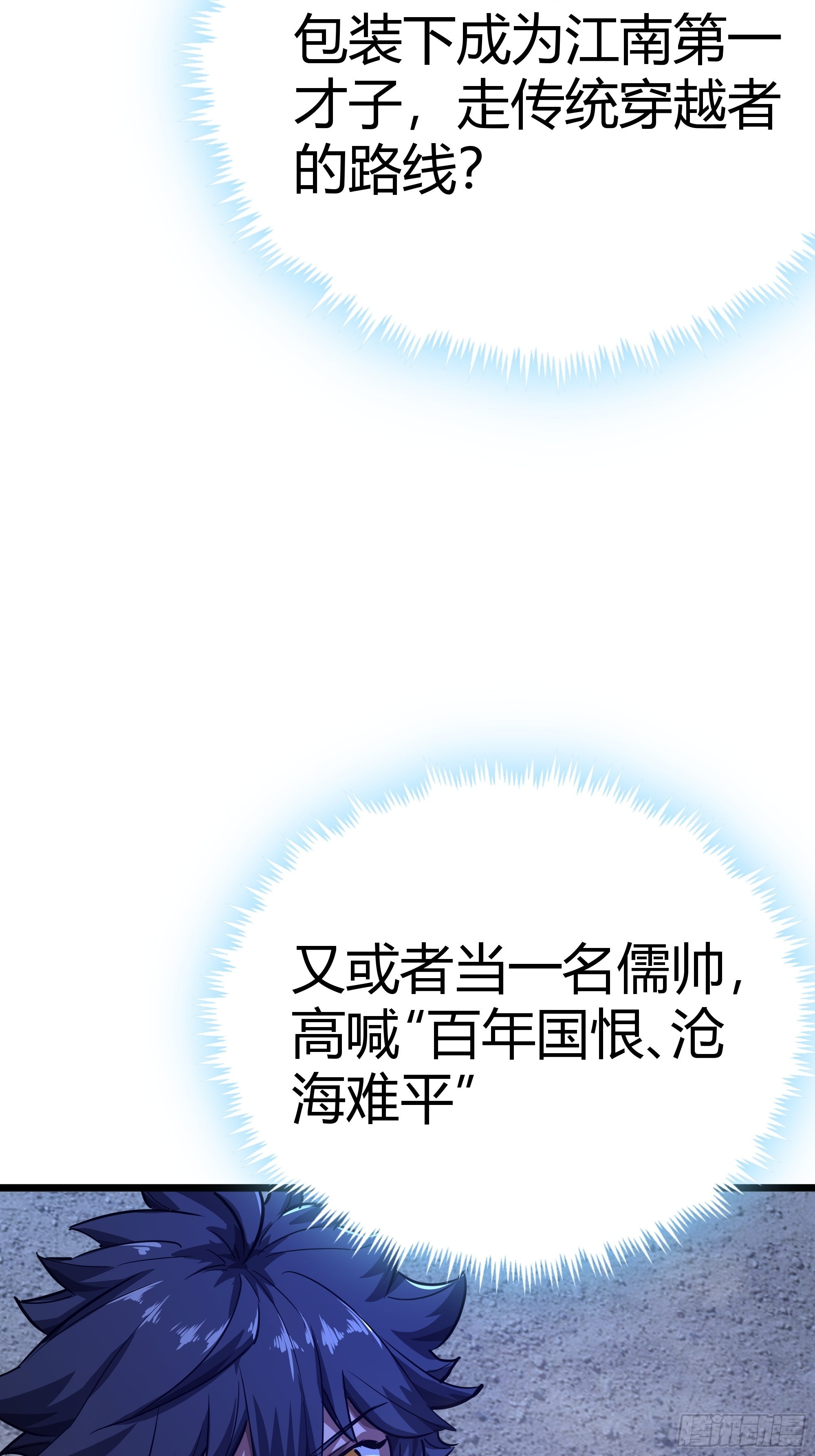 52话 扫黄大队长郑凡29