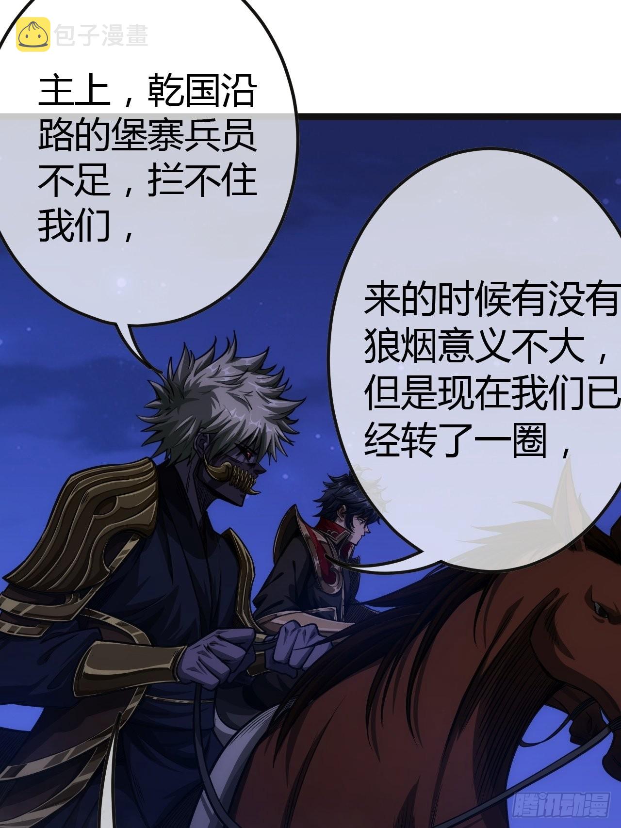 56话 虎父无犬子34