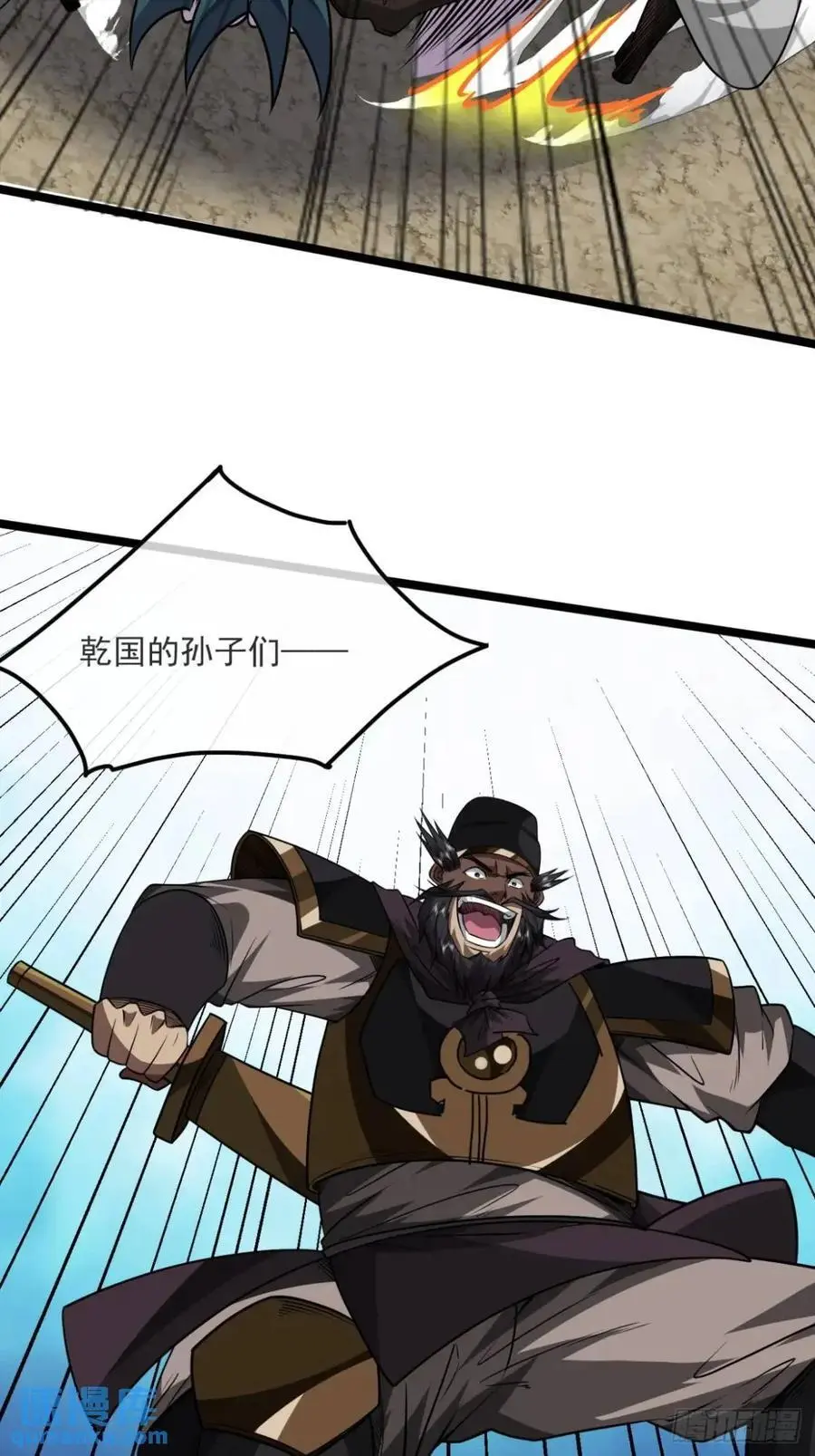 156话 留取有用之身16