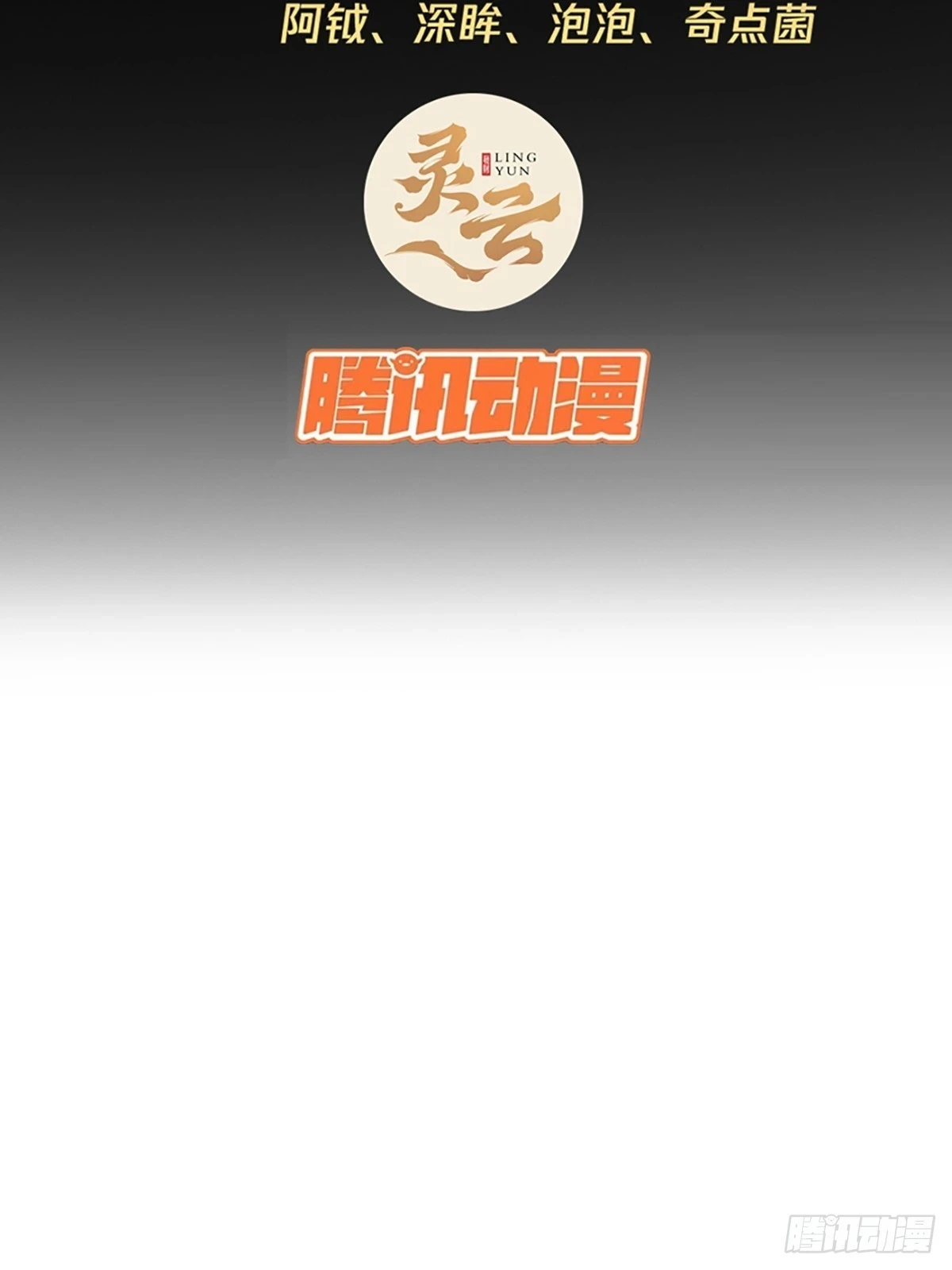 80话 再见小六子2