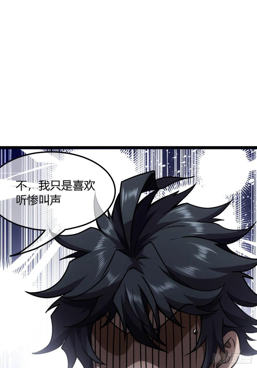 132话 脑子不好的李富胜9