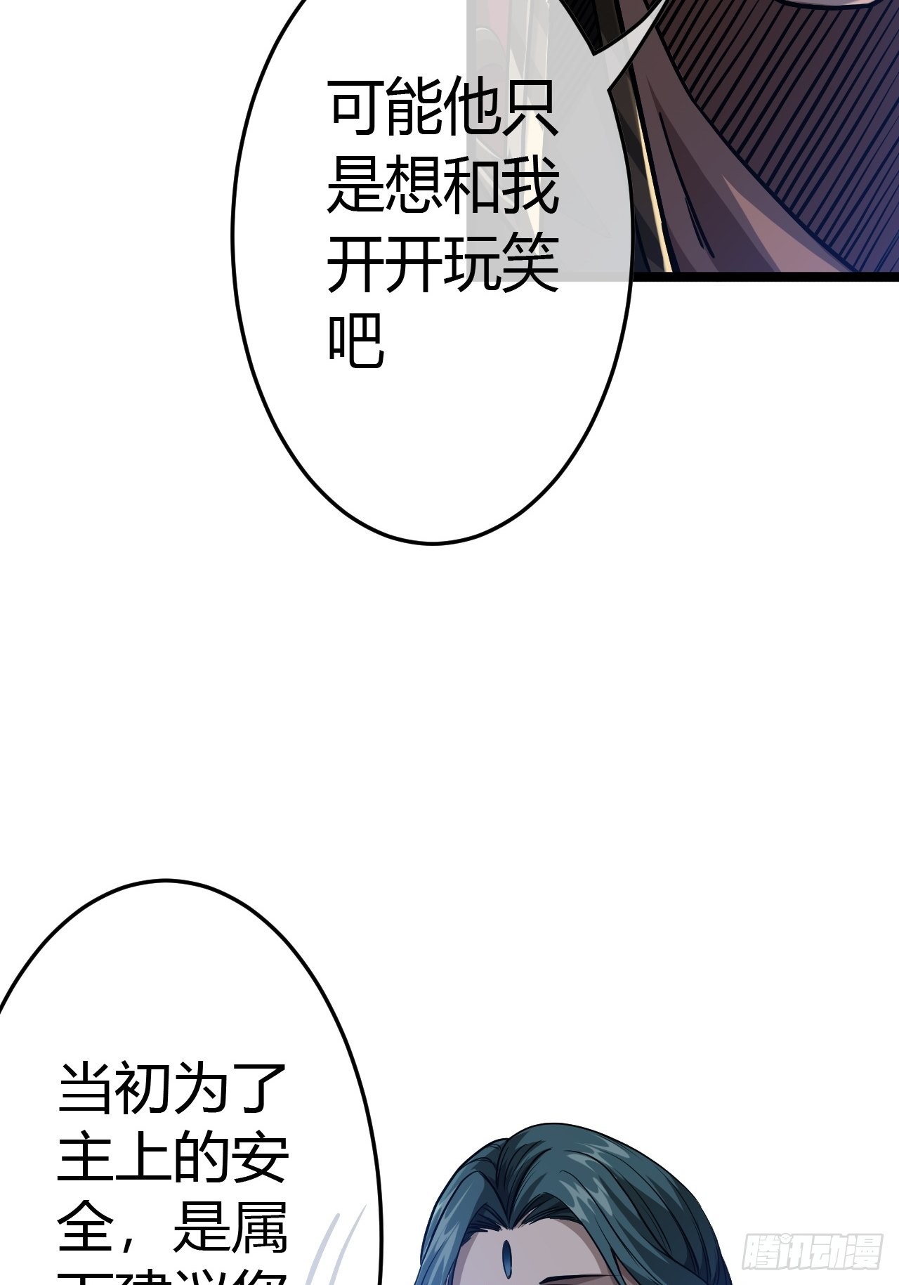 49话  靖南侯爷36