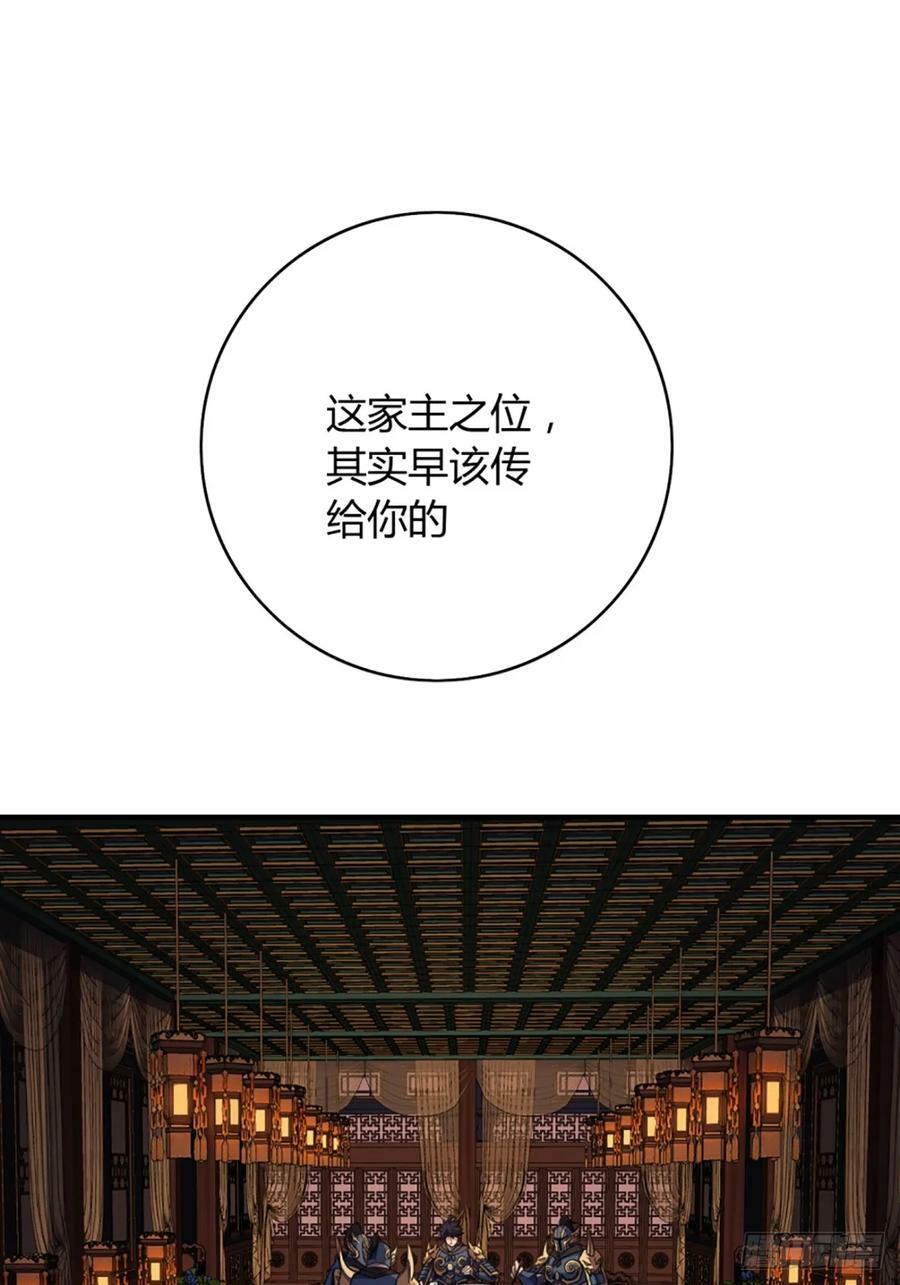 89话 犬不留！25