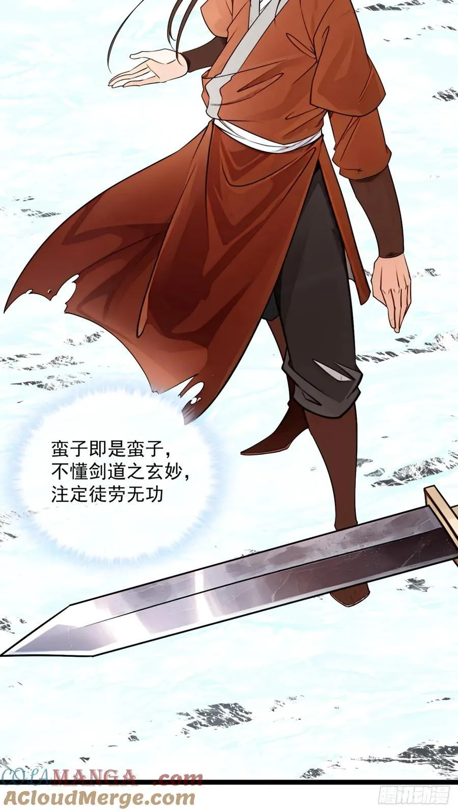 177话 弓箭手准备15