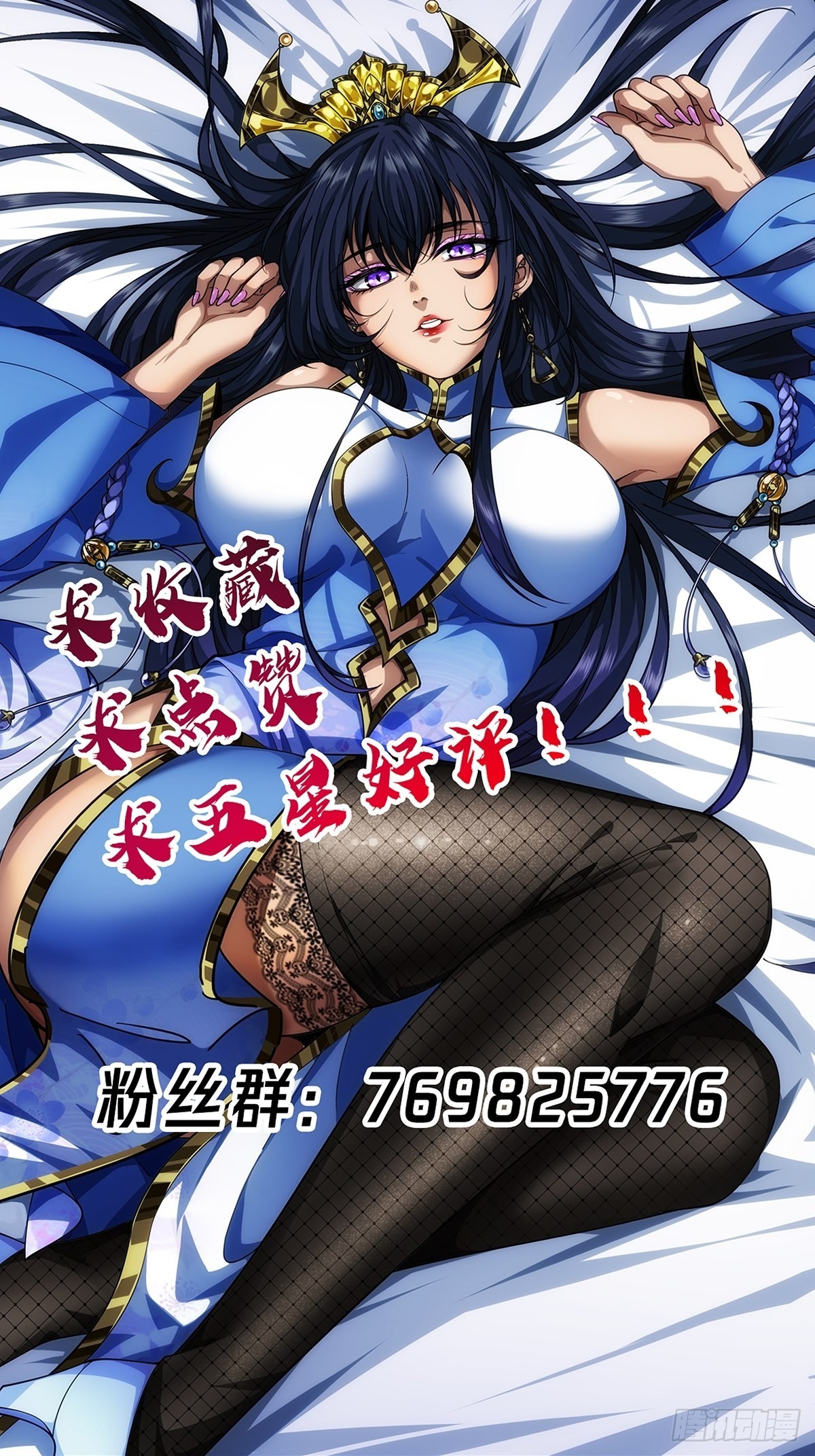 37话 引煞入尸68