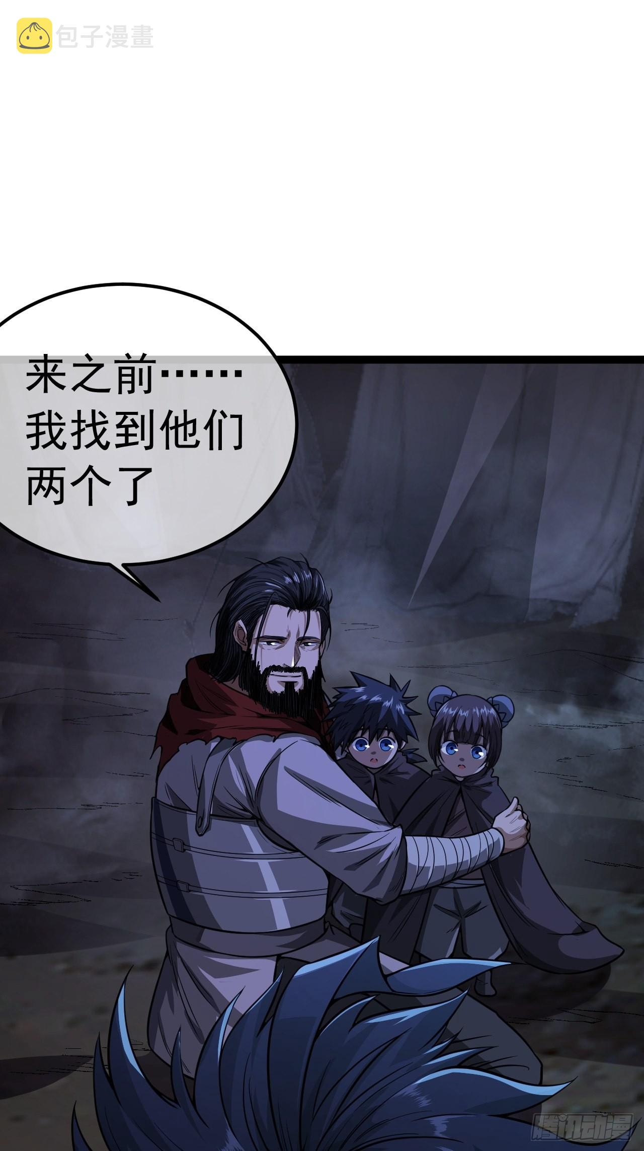 32话 救驾！17