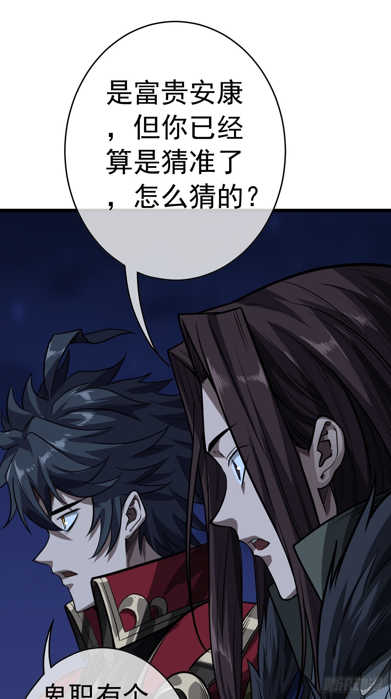39话  尸变28