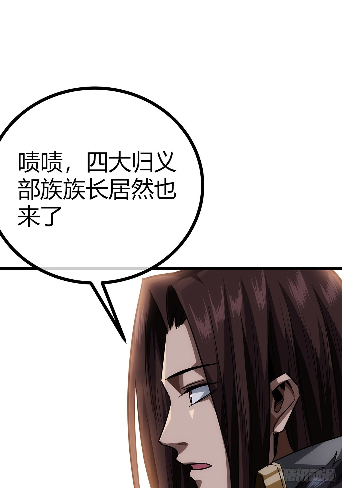 38话 召唤成功24