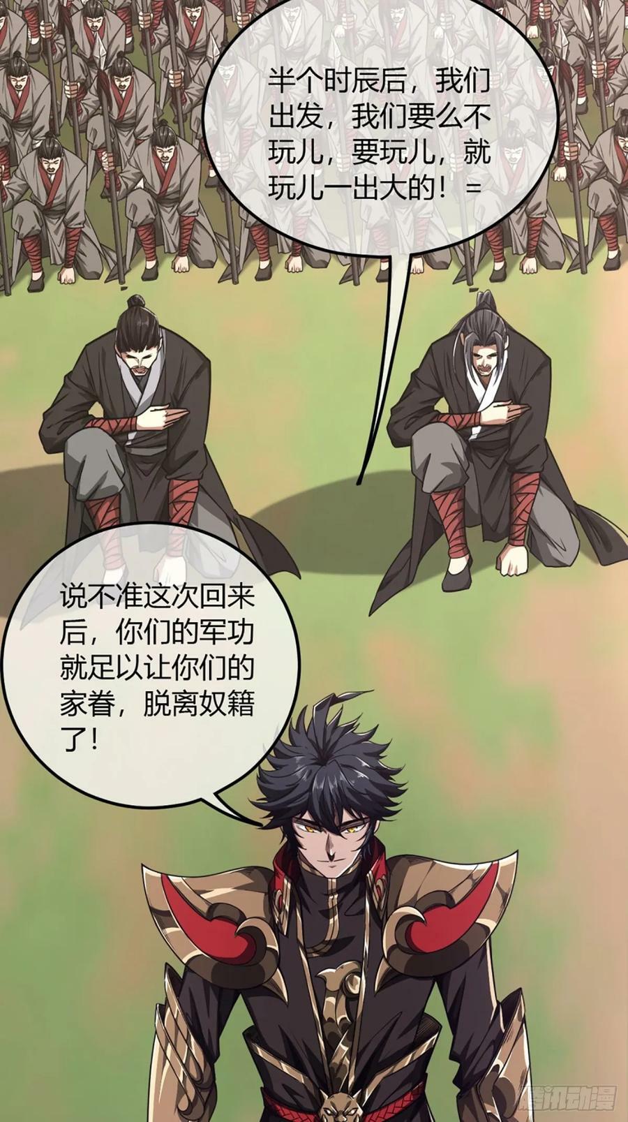 105话 准备出发28