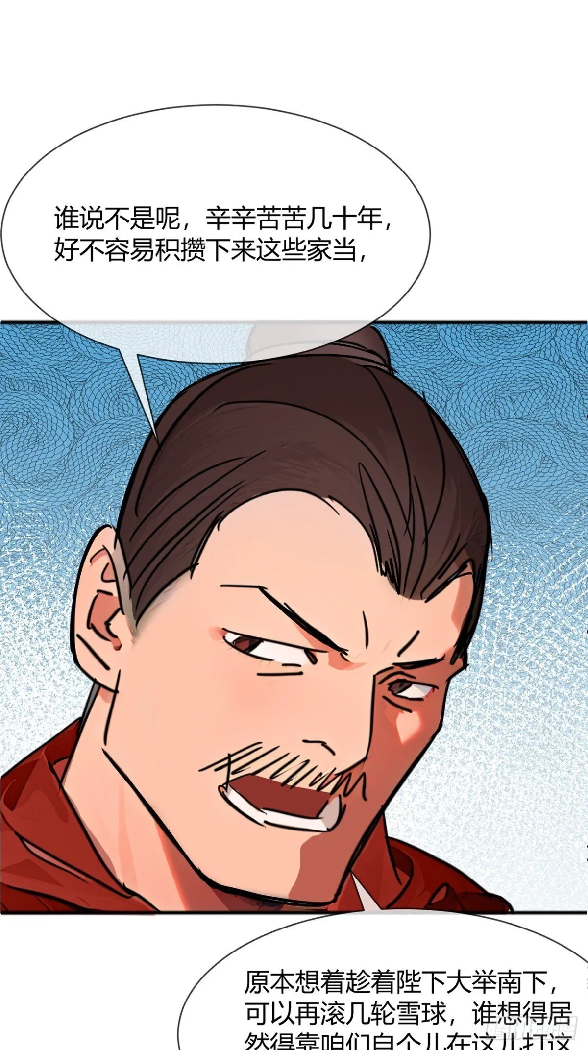 193话  看样子要撤兵了44
