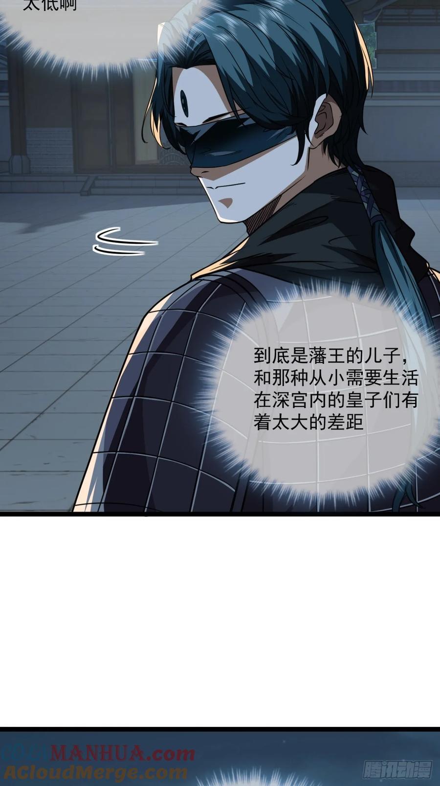 144话 福王妃的买卖16