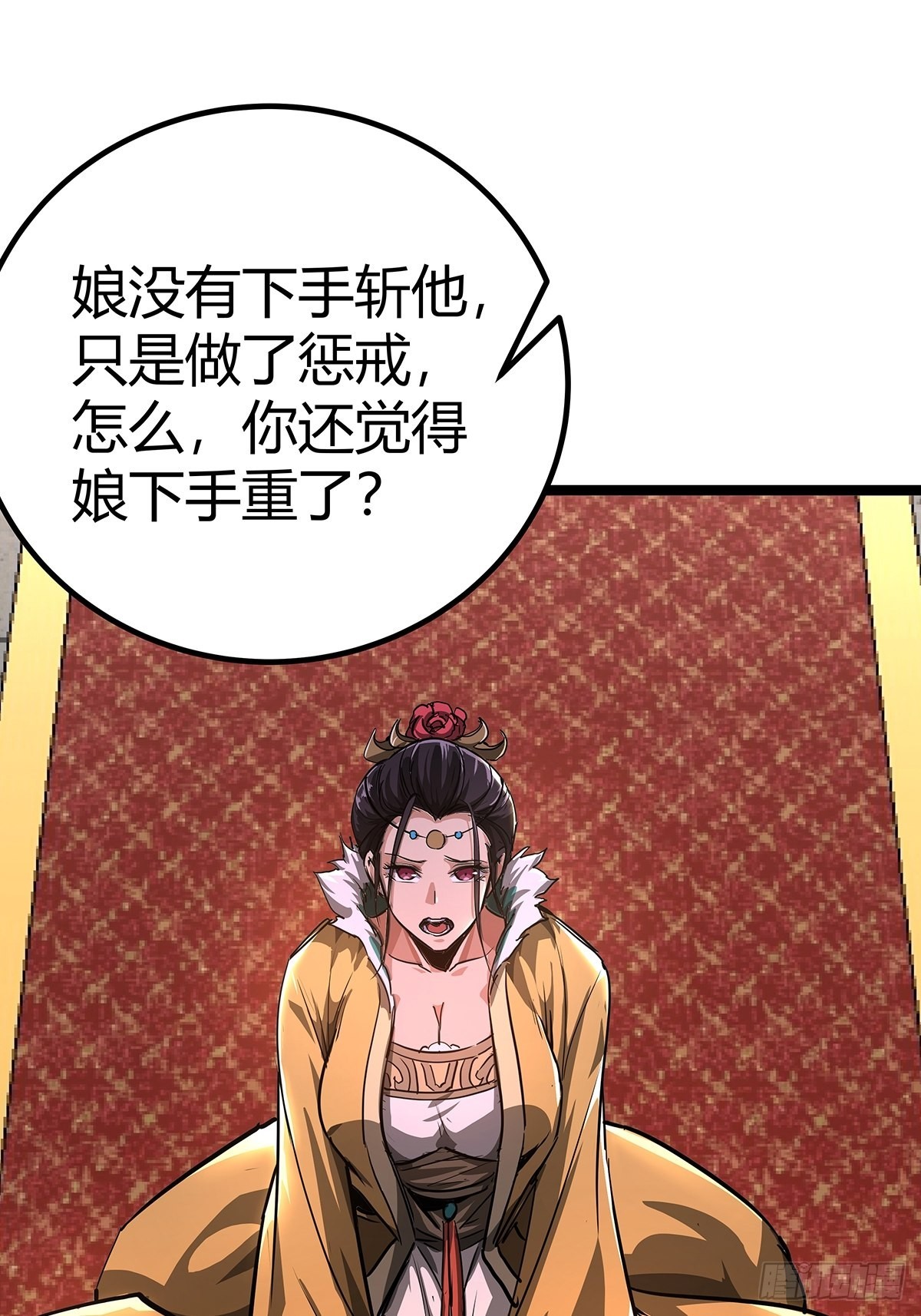 37话 引煞入尸35