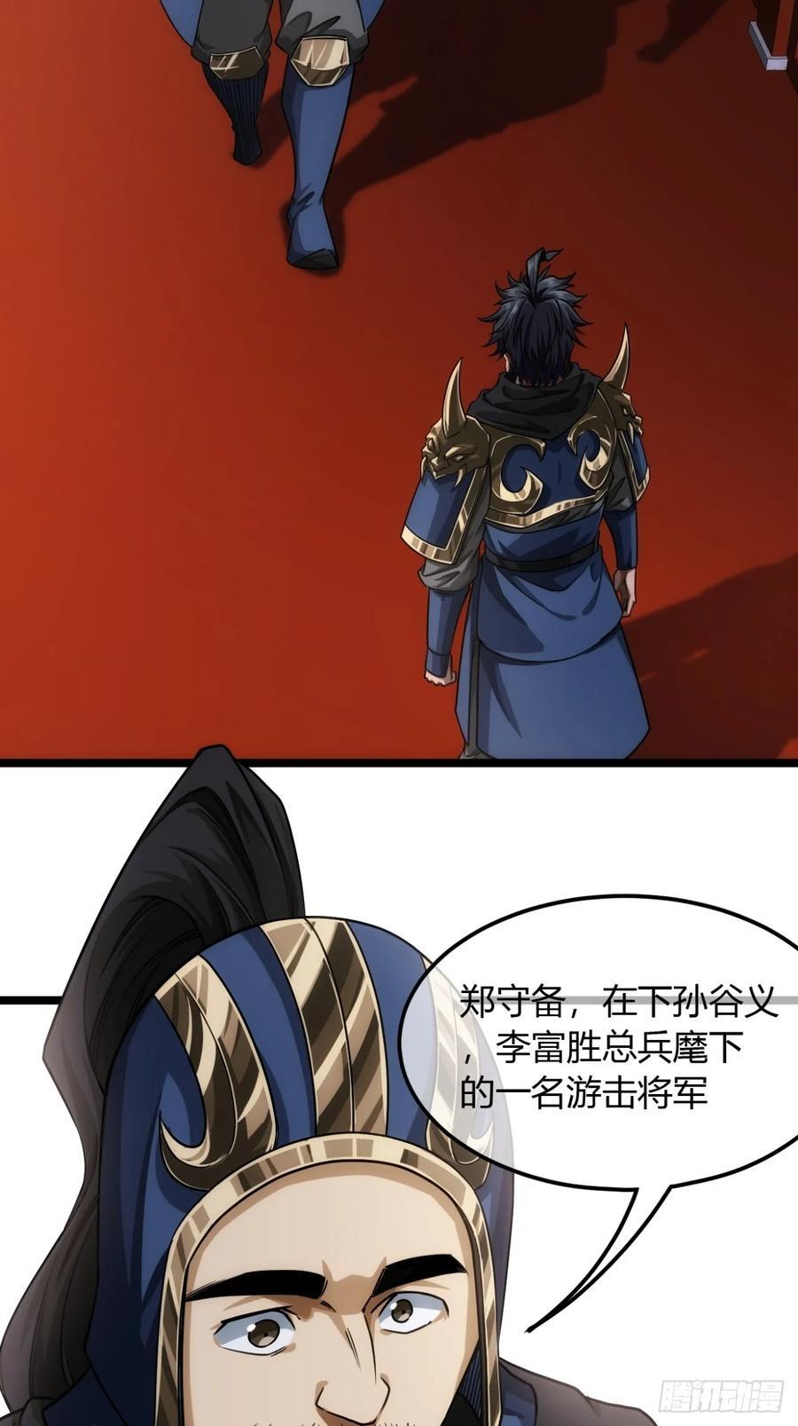 139话 拉山头8