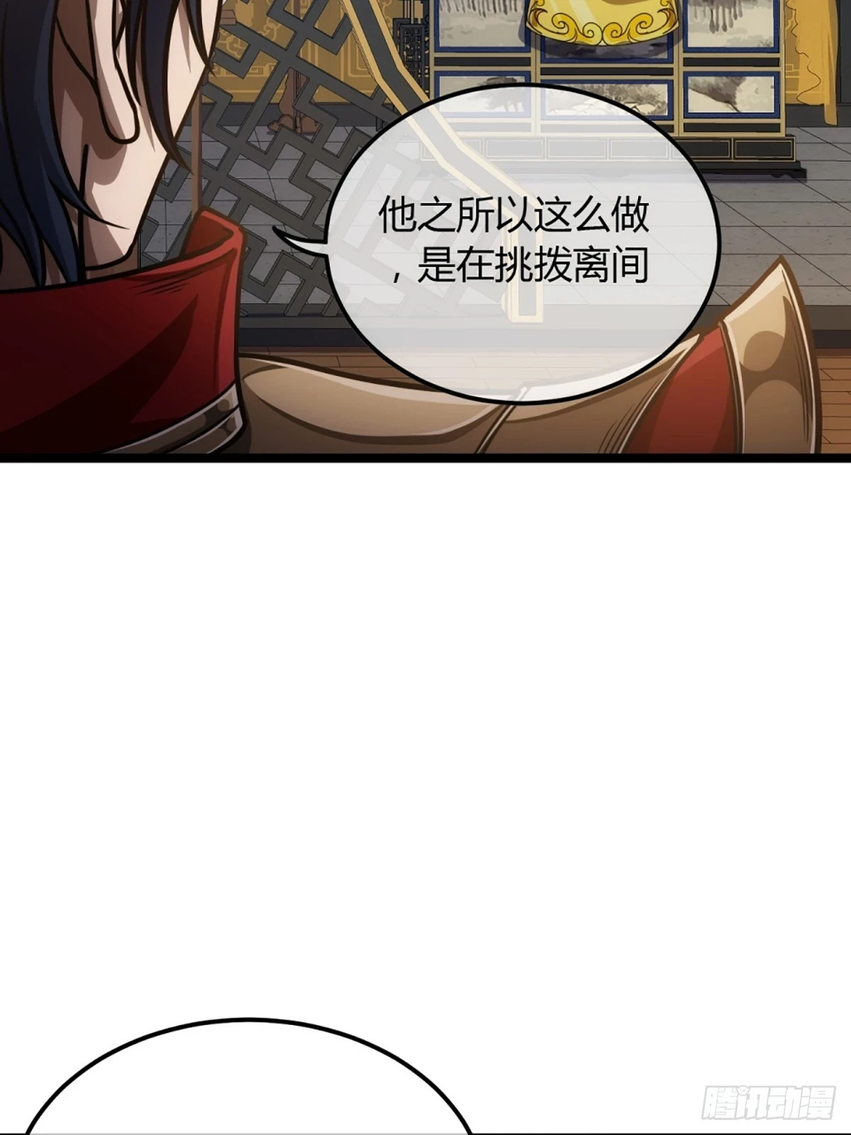 78话 随本侯入京！25