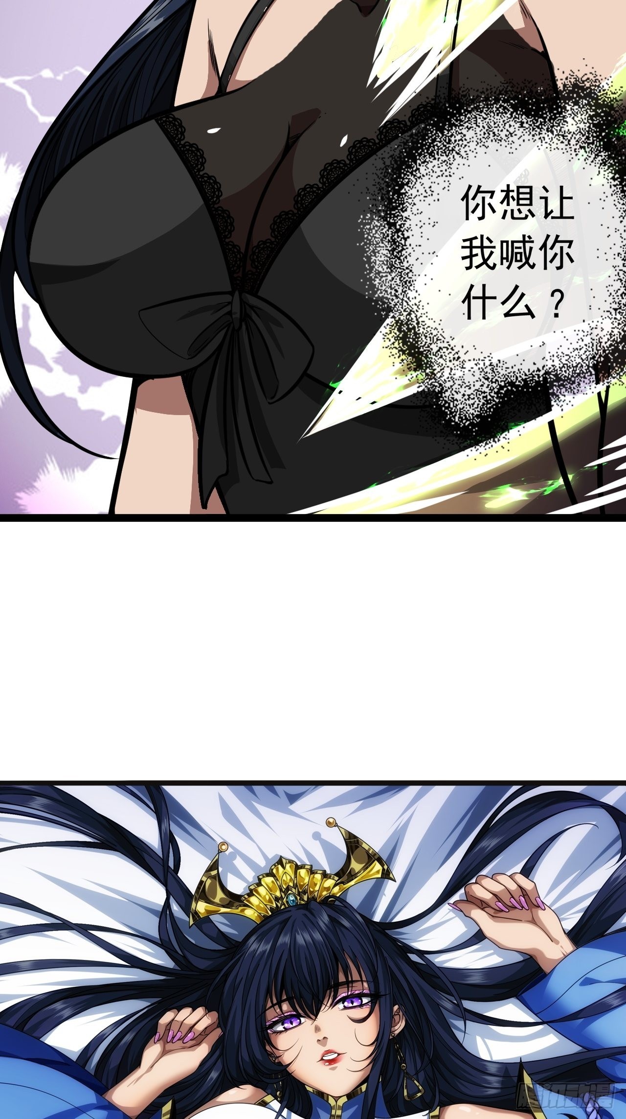 22话  魔丸现身63
