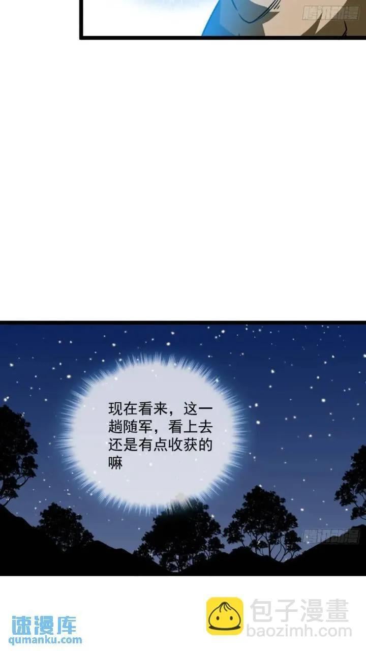 147话 小睿不想死15