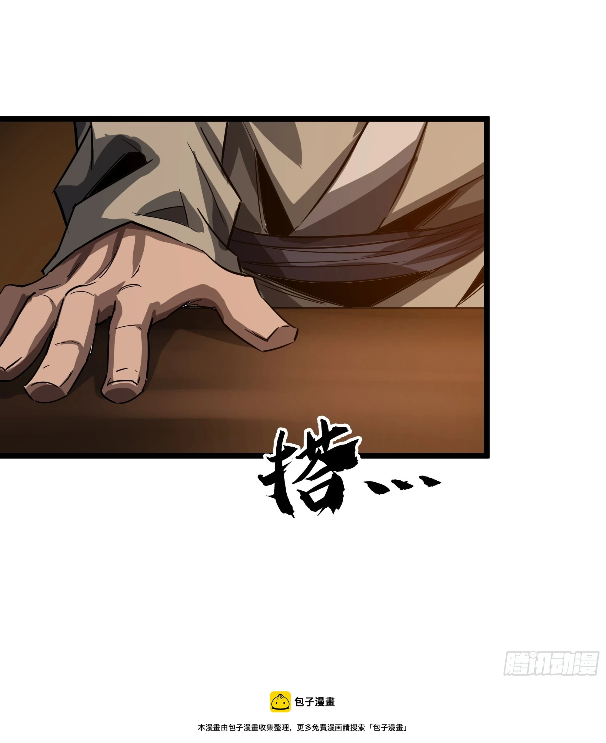 64话 怎么是你？49