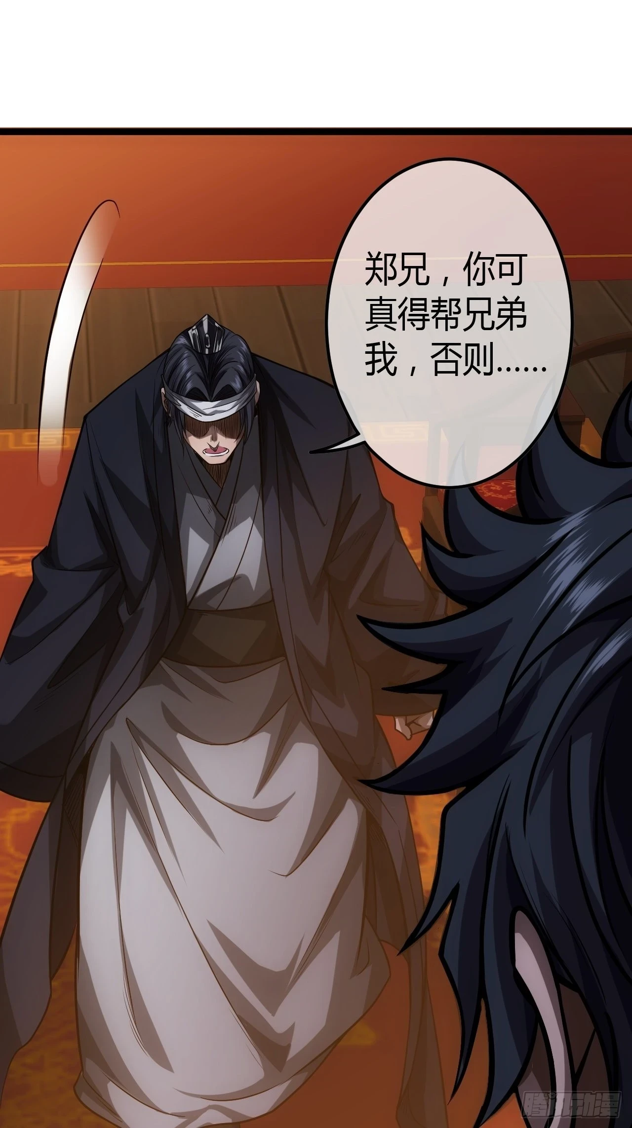 65话 新任总兵许胖胖15