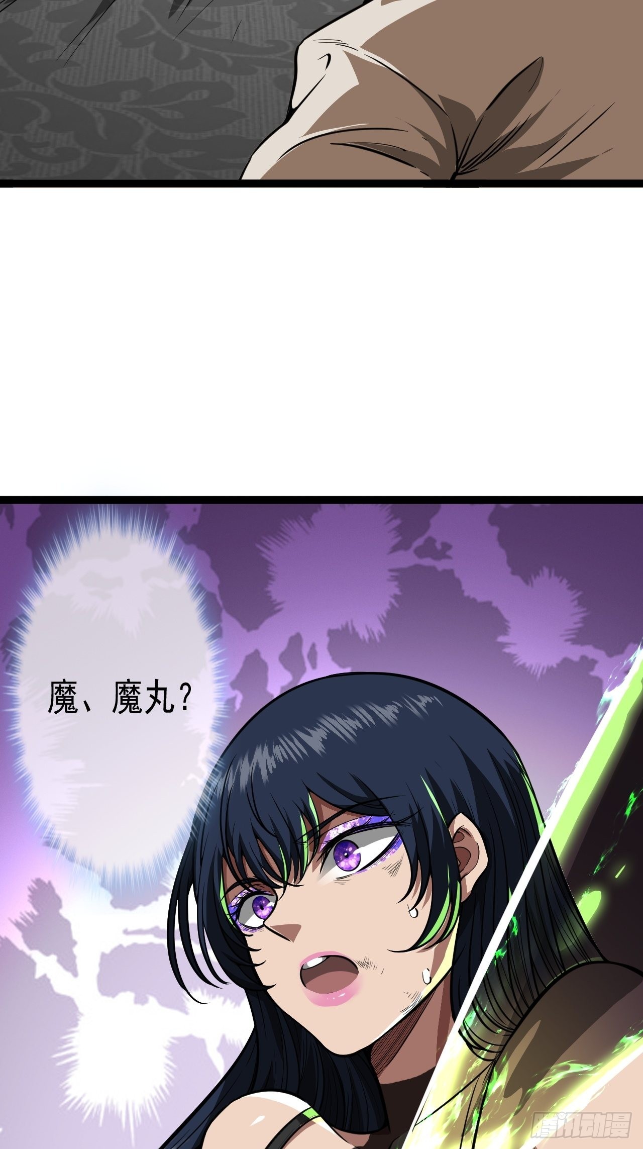 22话  魔丸现身62