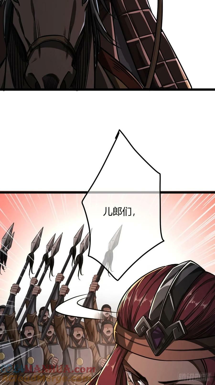 109话 土兵21
