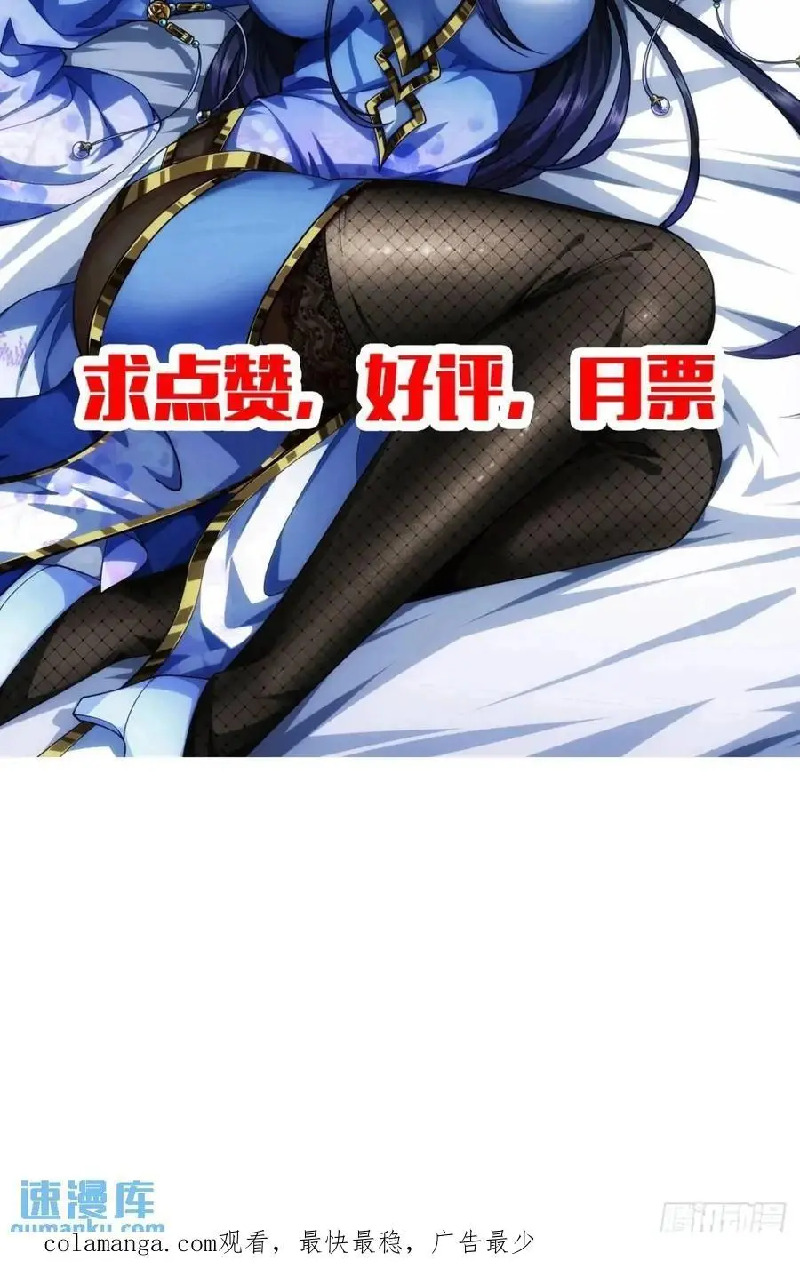 166话 燕人的刀不够快？46