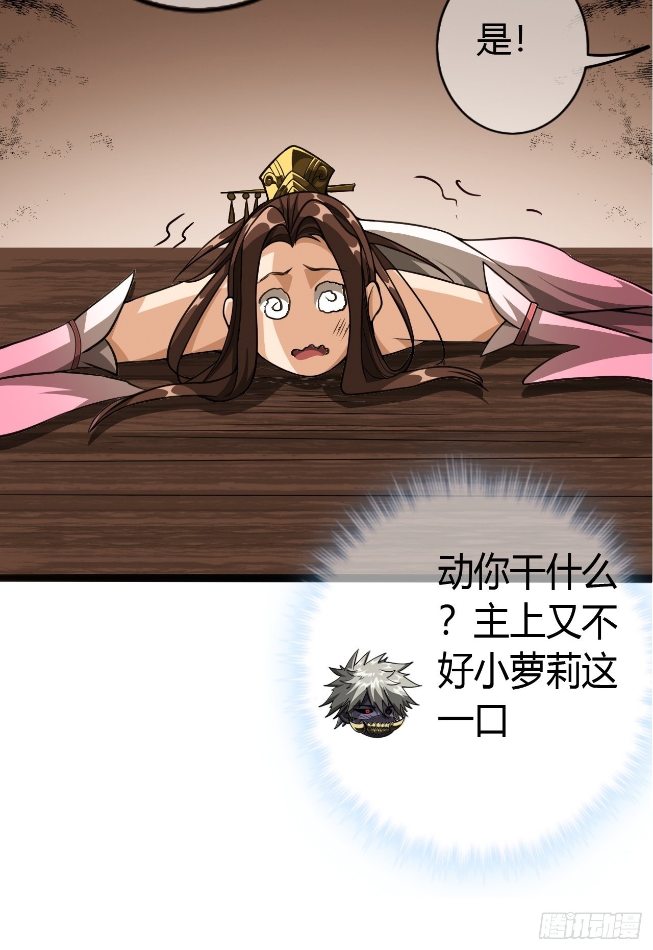57话 白给母女俩18