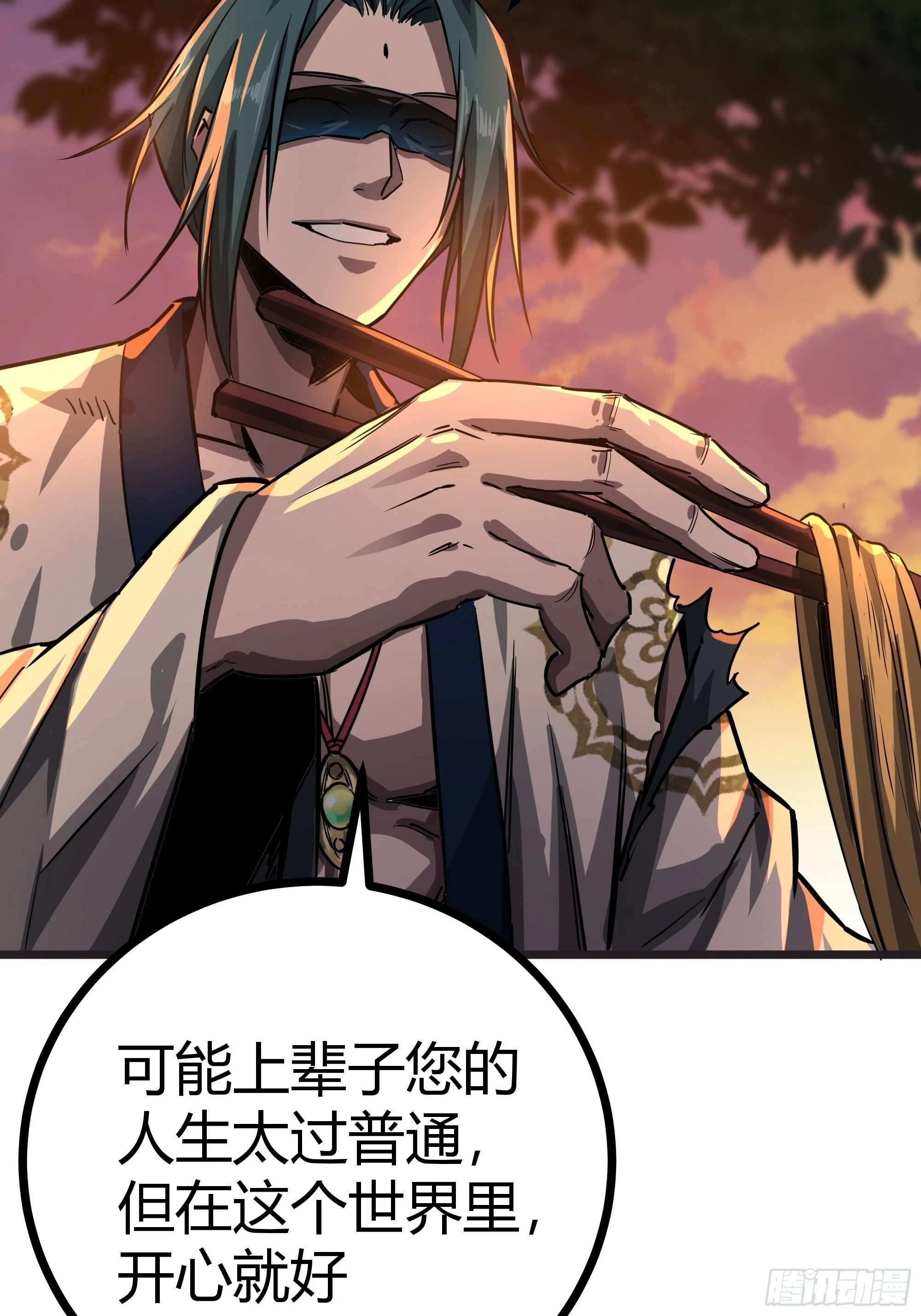 64话 怎么是你？22