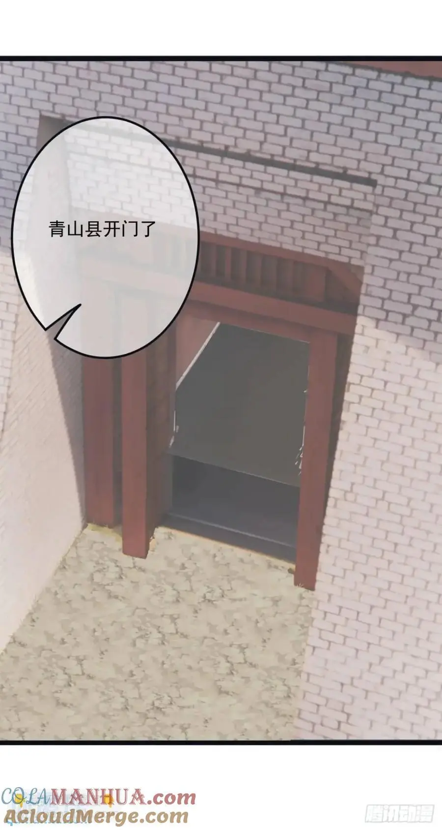 170话 投降39