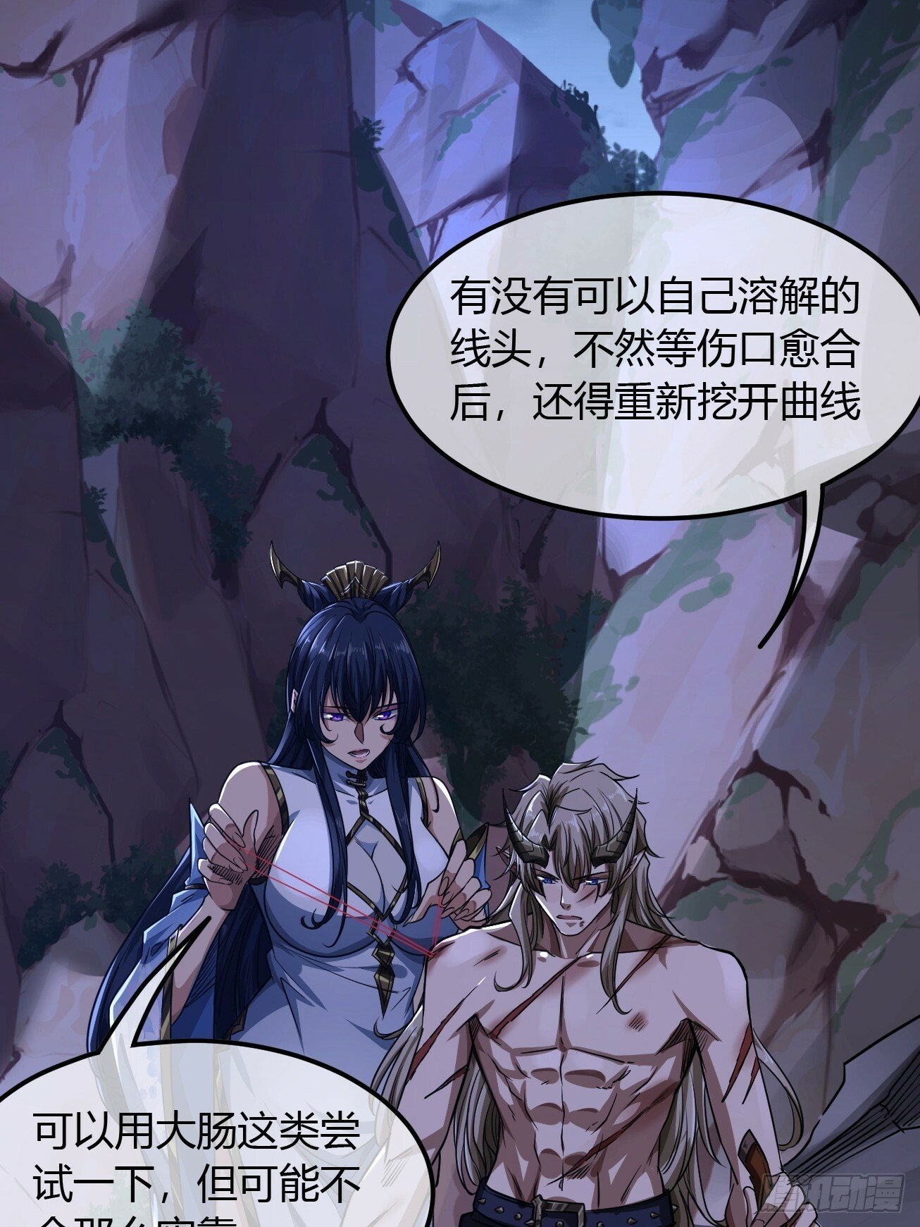 113话  更脏3