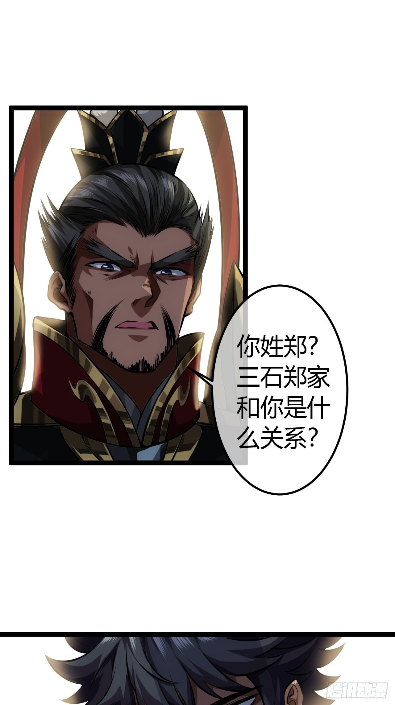 48话 儿，砸！41